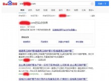 吴忠高压锅炉管厂上线三月百度收录