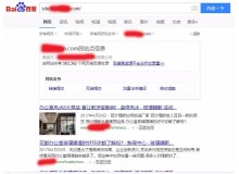 吴忠玻璃隔断厂上线三月百度收录